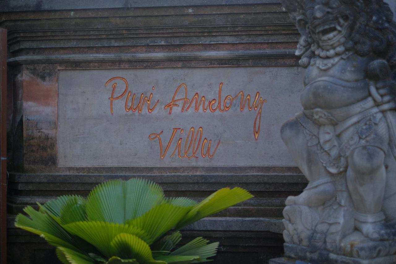 Puri Andong Hotel Ubud (Bali)