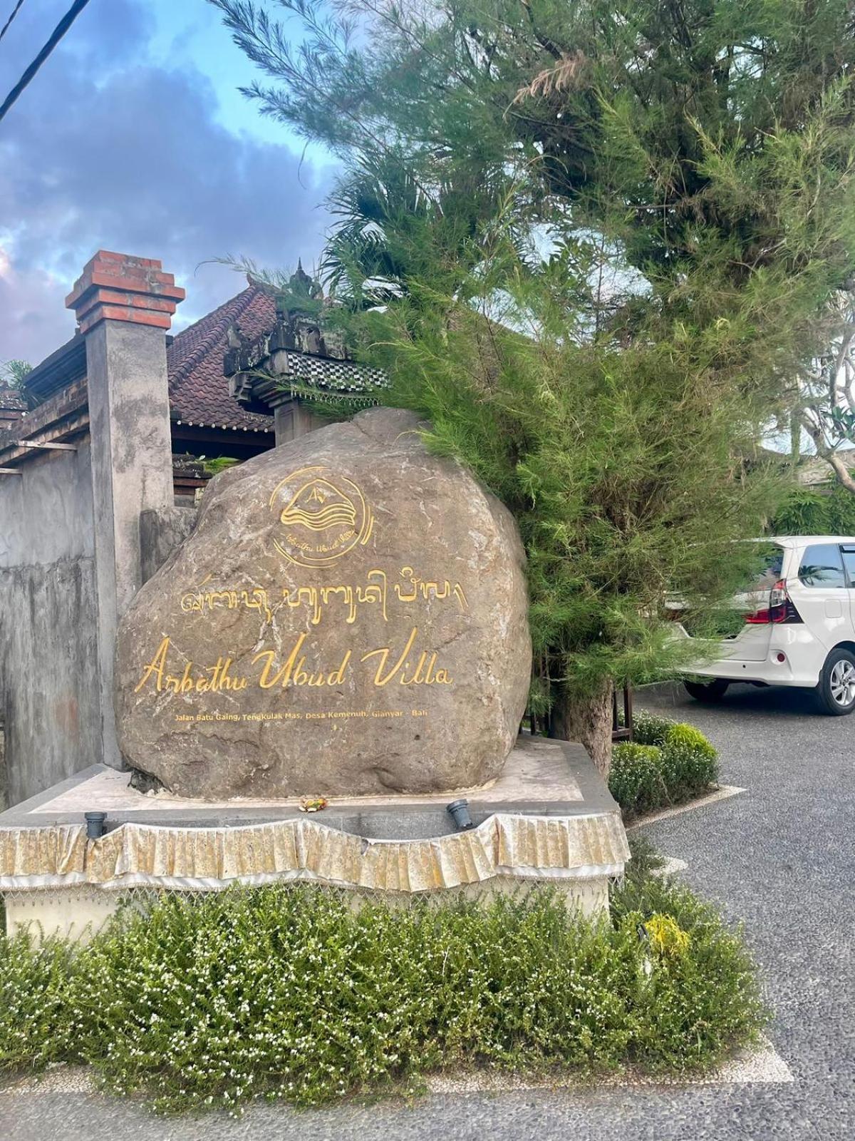 Arbathu Bed & Breakfast 3*