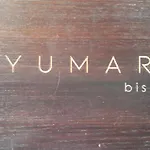 Kyumari