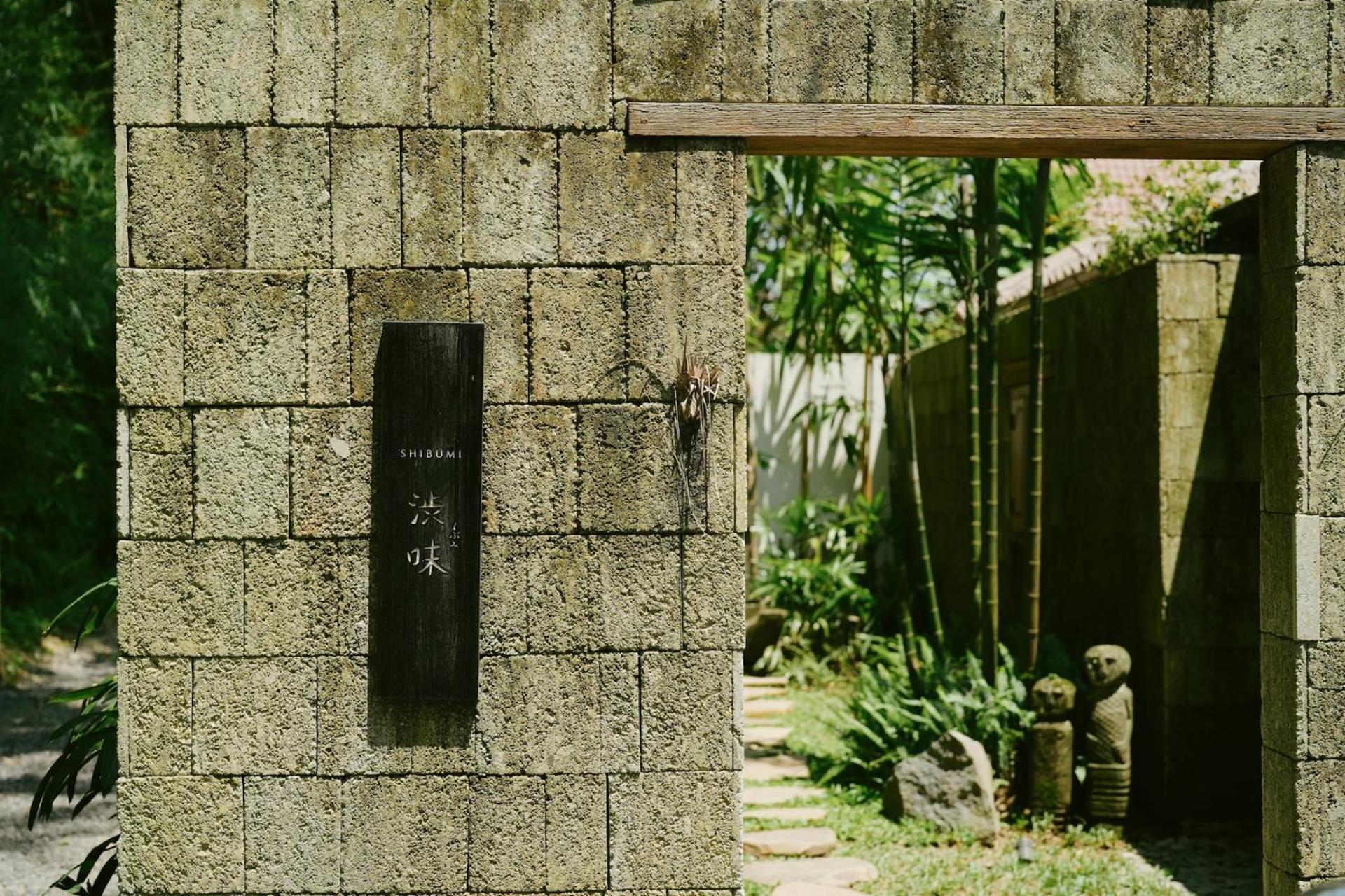Shibumi - Villa *