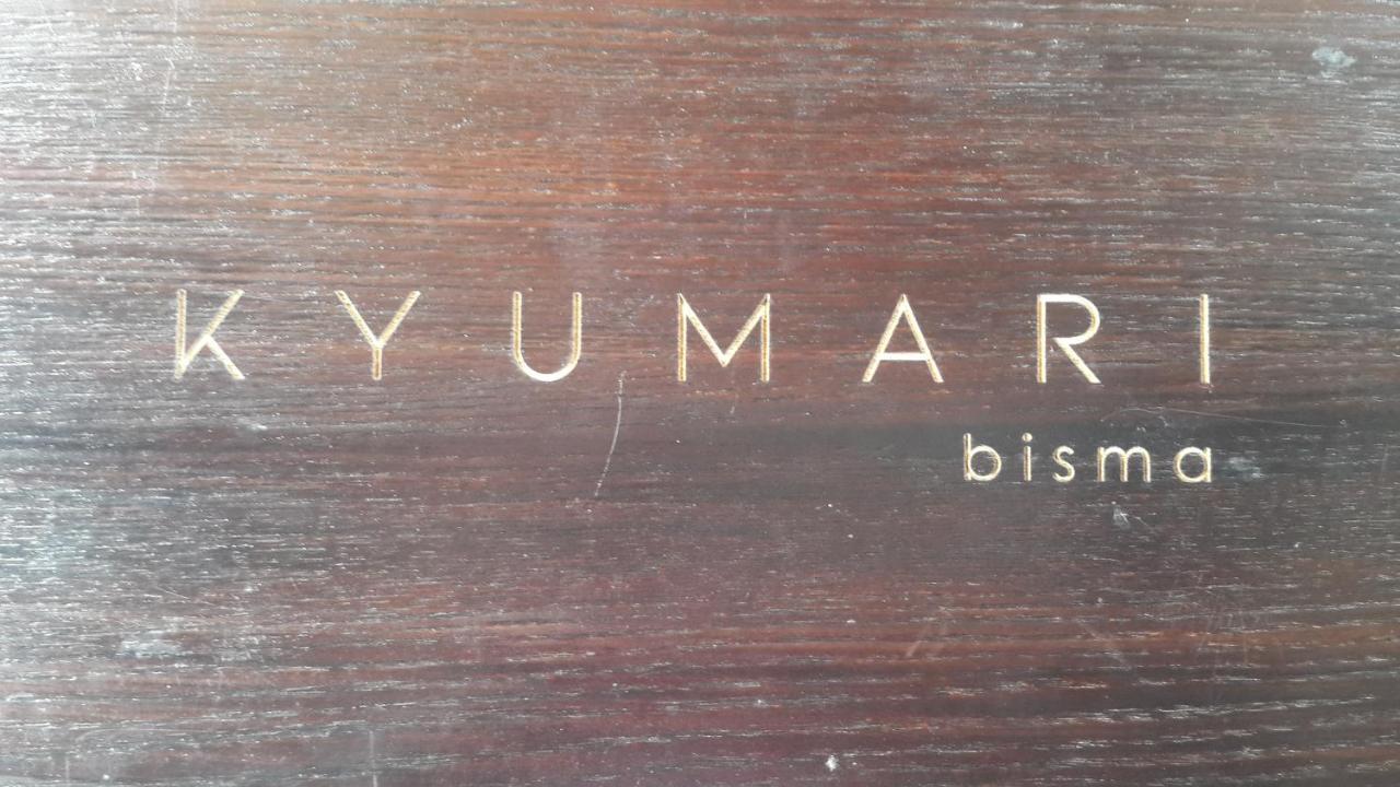 Kyumari
