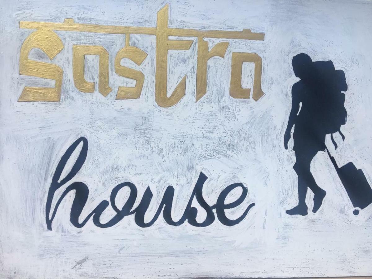 Homestay Sastra House