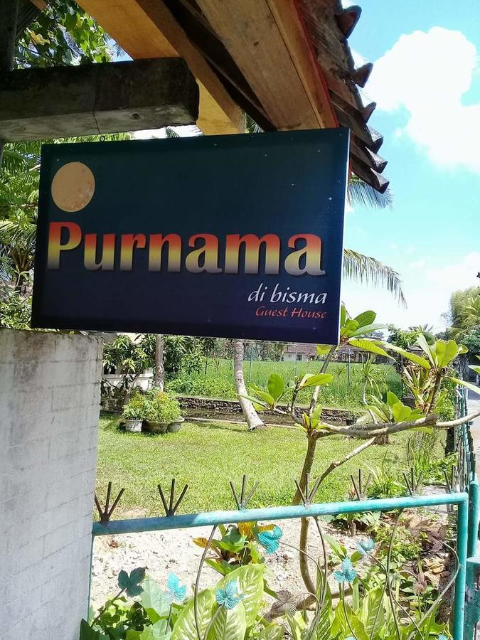 Purnama Di Bisma Wisma tamu Ubud (Bali)